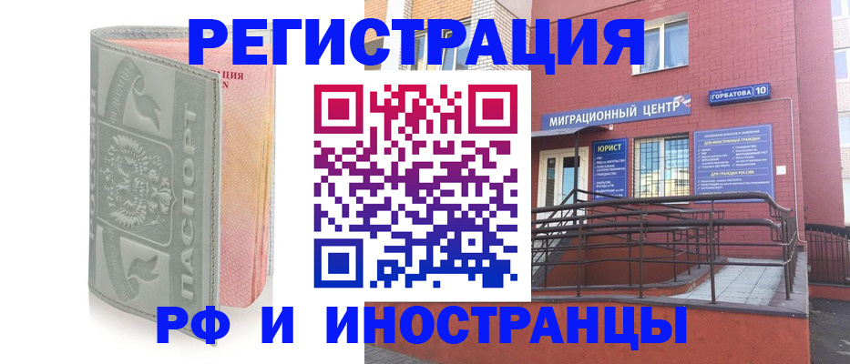 временная прописка в Соликамске