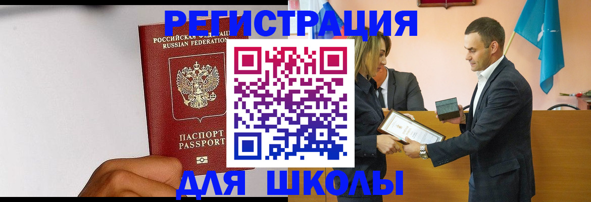 временная регистрация госуслуги в Соликамске